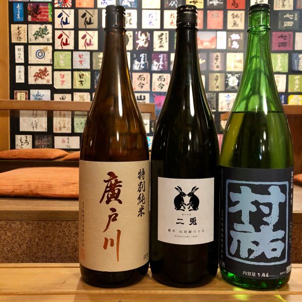 日本酒