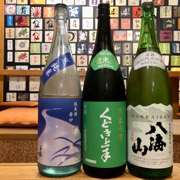 日本酒