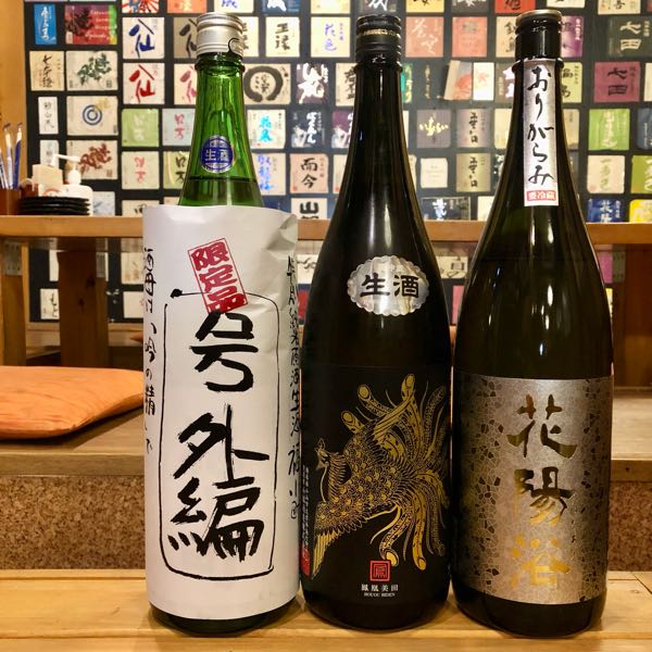 日本酒