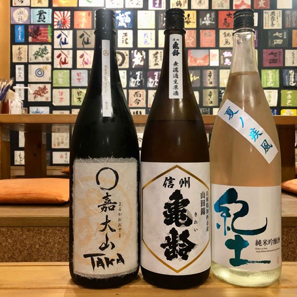 日本酒