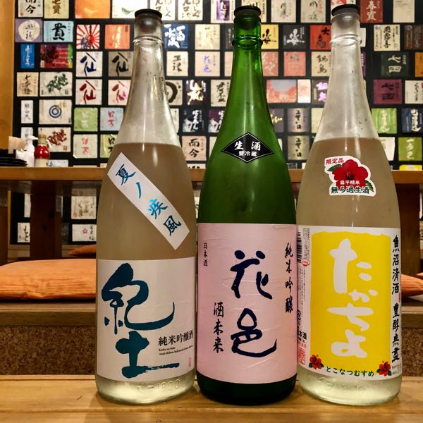 日本酒