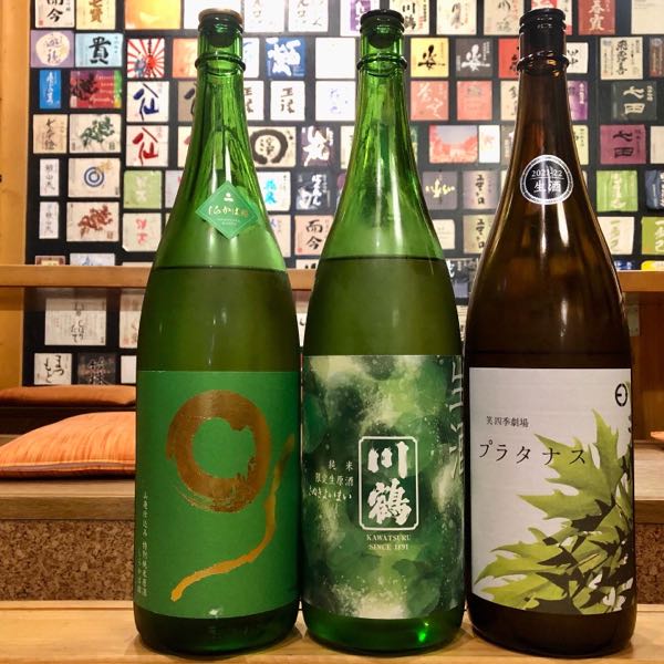 日本酒