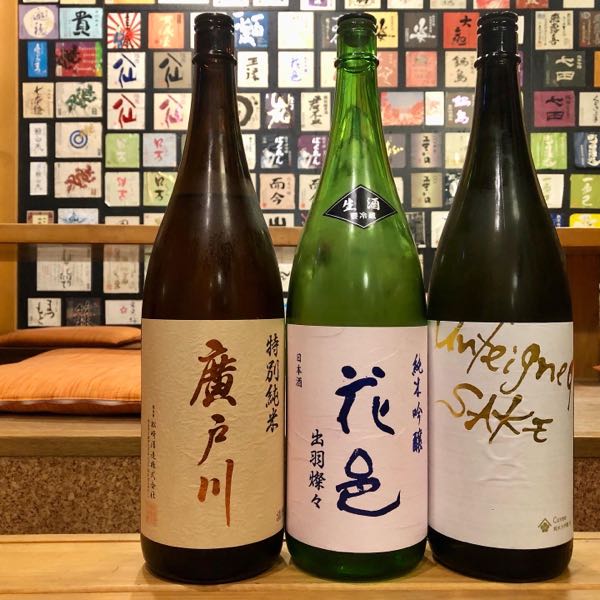 日本酒