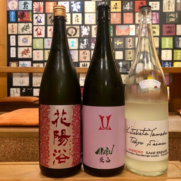 日本酒