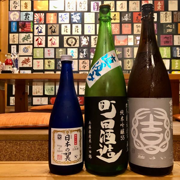 日本酒