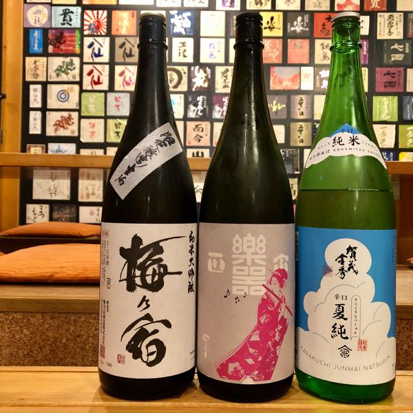 日本酒