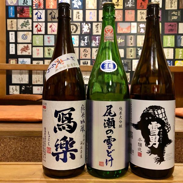 日本酒