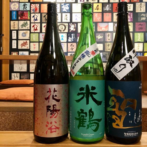 日本酒